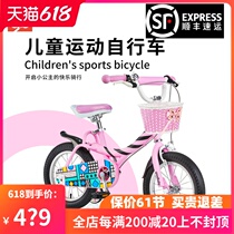 Good kids bike kids bike Minnie 12 14 16 inch male and female children baby childrens bike bike