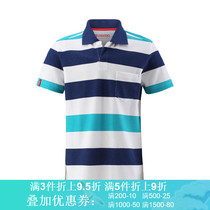 Reima Medium and large Boys Lapel T-shirt Stretch and comfortable quick-drying sweatpicking striped short sleeve sunscreen 30 536425