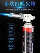 Kitchen muskets portable pig foot gas tank gas tank gas tank welding 919 807 welding gun nozzle disinfection spray gun Outdoor