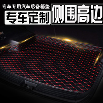 Imported Mazda 5m5 special car trunk pad tail fully enclosed rear compartment waterproof interior modification accessories