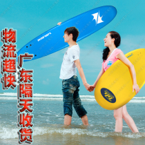 Weimas winmax Surfboard Adult beginner surfboard 1 8m 3m stand-up long waterslide