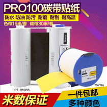 Love Pbirth PRO100 original dress ribbon label with sticker adhesive label Paper Pstick Carbon with application Epson