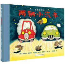 Qicheng Guoguo Childrens Book Picture Book Dole Works Series Two Cars 3-6 Years Old Children Picture Book Children Picture Book Parent-child EQ Early Education Enlightenment Inspirational Picture Book