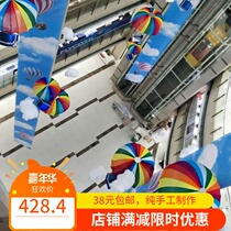 Autumn and winter parachute window Meichen photography photo props 4S exhibition hall layout Kindergarten charm Wedding supplies