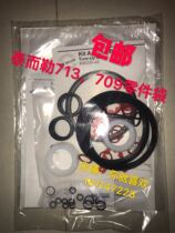  TAYLOR American Taylor ice cream machine 713 parts bag innocent first generation Uji matcha ice cream leather ring