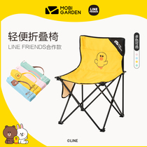 Mugao flute Line Friends co-name Brownbear outdoor fishing portable folding stool stall cloud foot chair