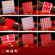 Wedding supplies happy words eggs fruit stickers stairs