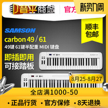  SAMSON carbon49-key 61-key semi-counterweight keyboard Piano MIDI keyboard supports IPAD