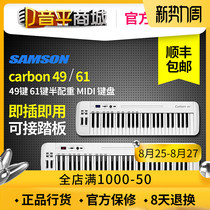 SAMSON carbon49-key 61-key semi-counterweight keyboard Piano MIDI keyboard supports IPAD