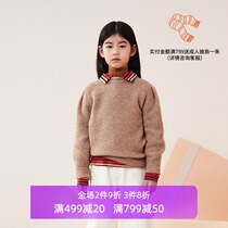 lagetom Lgorm childrens clothing autumn and winter New Product alpaca wool wool sweater 802034024