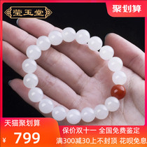 Xinjiang Hetian Jade hand string sheep Jade womens Buddha beads couple beads white jade bracelet Jade hand string mens bracelet