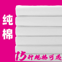White Cloth Pure Cotton Thick White Shirt Xiaobu Decoration Background Cloth White-Blank Cloth Kindergarten Handmade Diy Flush Cloth Head