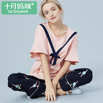 October mother Spring Summer pregnant woman Moon Clothing side open breastfeeding pajamas short sleeve trousers pregnancy home clothing set
