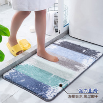 Bathroom Slip Mat Toilet Door Doorway Water Suction Speed Dry Foot Mat Subtoilet Resistant To Dirty Ground Mat Machine Washable Light Extravagant Carpet