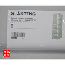 Sreting 5 grid storage gray 25x40x98cm