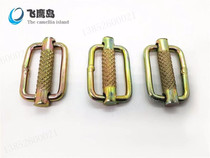 Seat belt tension buckle belt buckle special fastening electrical safety belt buckle racing fixing buckle