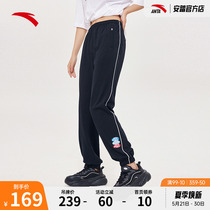 Anpedal Sports Pants Women Pants 2022 Spring New Loose Close-up Bunches Foot Student Guard Pants Trendy Comfort Casual Pants