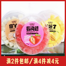 Fushuangyuan Gummy Candy Mango Flavor Coconut Flavor Strawberry Flavor Fudge Candy Fruit Flavor Candy 368g