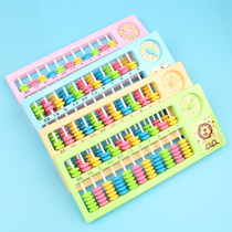 Childrens 7 Abacus plate Primary School Mathematics arithmetic teaching aids calculation beads calculation rack arithmetic puzzle Enlightenment learning stationery