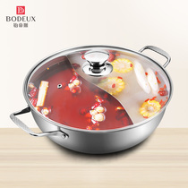 PTDIS 304 stainless steel mandarin duck pot hot pot household deepened thickened hot pot pot soup pot Induction cooker universal