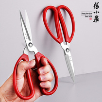 Zhang Xiaoquan scissors Household stainless steel industrial wire scissors Pointed tailoring scissors Clothing large scissors