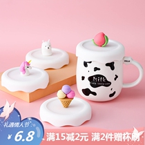 Net Red Water Glass Cover Mark Cup Cover 8 5cm Thickened Food Grade Environmental Protection Silicone Cup Lid Creative Dust Cap Universal