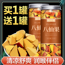 Tangerine Peel Baxian fruit block authentic Huzhou Orange Red aged grapefruit ginseng Peel dried orange red cough phlegm flagship store Chaoshan