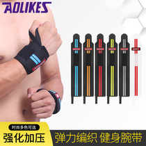 Power Belt Wrist Band Sport Wrist Strain Tie Fitness Gloves Men Strength Training Weight Lifting Hard Pull Iron