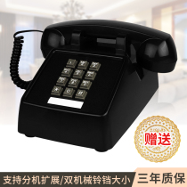 European retro telephone household office seat old fashion fixed button phone support extension machine