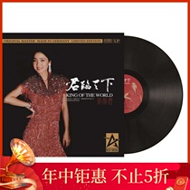 Teresa Teng Mandarin classic old songs Gramophone special vinyl record lp big vinyl big record 33 turn 12 inch