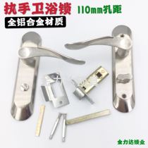 Bathroom keyless lock Indoor bathroom lock handle Toilet lock tongue Toilet bathroom handle hole distance 110mm