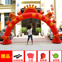 2017 new romantic Chinese style 6 m 8 m Wedding wedding gas molds iridescent door gas arches Wedding Inflatable Arch