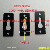 No-mark photo frame hardware dark hanging living room hanging painting triangle hanging black iron sheet gourd hole dark hanging full 100