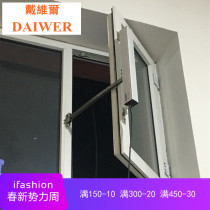  Electric sunroof Smart window opener Large chain window opener Window opener Inward casement remote control window
