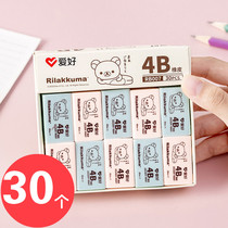 Creative children learn stationery small gifts for primary school students gift kindergarten send Christmas prize 4B eraser