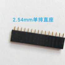 2 54 pitch single row straight female seat row female 1*2P 3 4 5 6 7 8 9 10 11 12 100 pieces