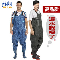 Su ship thickened to increase the fishing half to the chest under the water pants one-piece anti-electric leather fork fishing pants anti-wading rain shoes