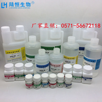 PH meter PH standard solution PH calibration solution PH correction solution PH value regulator xazzlp