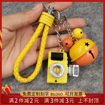 Creative Mini Retro Single Counter Camera Key Button Pendant Small Gift Mobile Phone Bag Hang Ornament Car Key 