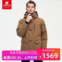 Jun Yu outdoor down jacket mens mid-length 800pound winter 2021 thick goose down jacket workwear style F52159