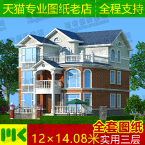 Three-story villa design drawings new rural self-built houses duplex building residential renderings full set of construction drawings