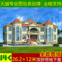 Two-story luxury castle villa design drawings new rural self-built housing construction residential full set of construction drawings duplex