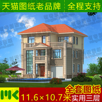 Three-story practical self-built villa design drawings