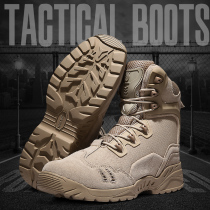 Ruling Official Male Spring Autumn Season High Help Military Fans Breathable Ultralight Combat Boots Tactical Shoes Land War Boots Anti-Scratching Mountaineering Shoes