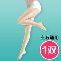 Customized childrens hot burn elastic sleeve Tight fat postoperative shaping scar supercharging thigh calf lower limb sleeve with socks