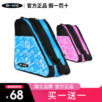Swiss micro roller skating bag Childrens mens and womens roller skating backpack skating shoes bag skating roller skating shoes bag Adult bag