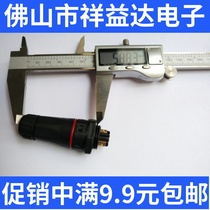 M20 through panel chassis opening hole installation 2-core-4 core terminal screw fixed waterproof plug socket