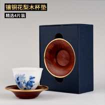 Rosewood coaster non-slip solid wood inlaid copper coaster kung fu tea set Japanese tea tray Zen tea ceremony spare parts