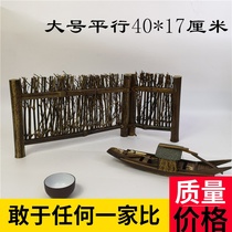 Bamboo screen small fence Small fence fence Zizhu mini bamboo fence decoration Japanese tea ceremony screen props