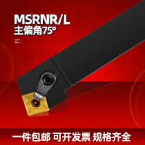 Numerical control knife lever 75 degrees open careless car knife MSRNR2020K12 2525M12 3232P12 3232P12 round square blade